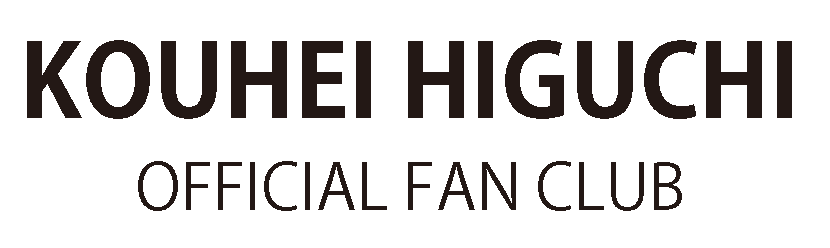 樋口 幸平　Official Fanclub